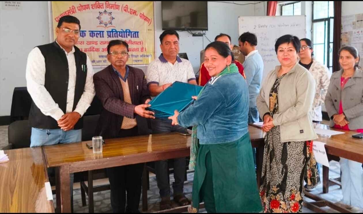 ब्लॉक स्तरीय पाक कला प्रतियोगिता में मोतीमहल की दीपा जोशी विजेता बनी