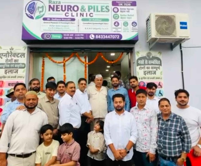 पूर्व विधायक रणजीत सिंह रावत ने रामनगर मे रज़ा न्यूरो एंड पाईल्स क्लिनिक का उद्घाटन किया, क्षेत्र की जनता को डॉ सादिक के रूप मे दिमागी बीमारियों, बबासीर, भगन्दर का झार सूत्र से इलाज करने वाले डॉक्टर मिले, डॉ. रुखसार के रूप मे मिली स्त्री रोग बिशेषज्ञ